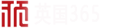 英国365集团